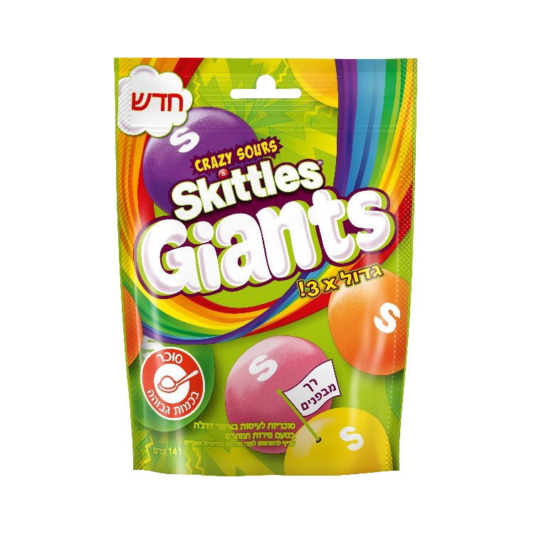 Skittles Giants sour fruit