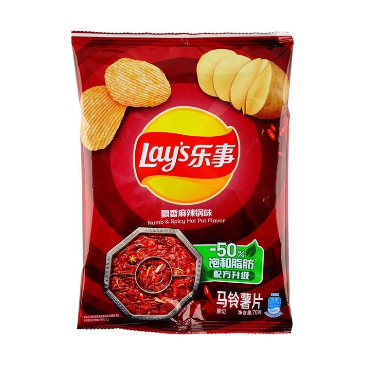 Lay's Chip Extra Spicy HOTPOT