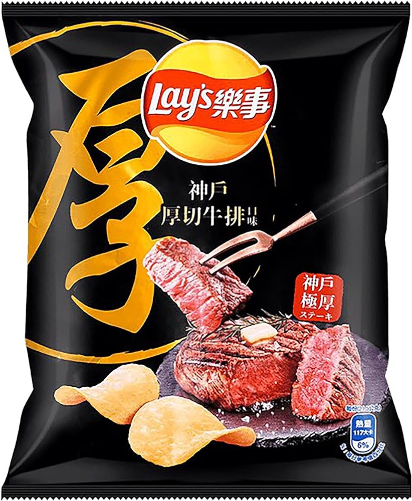 Lay's Kobe Steak