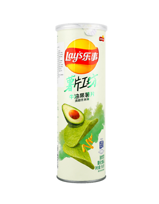 Lay's Potato Avocado Chips Wasabi Tins