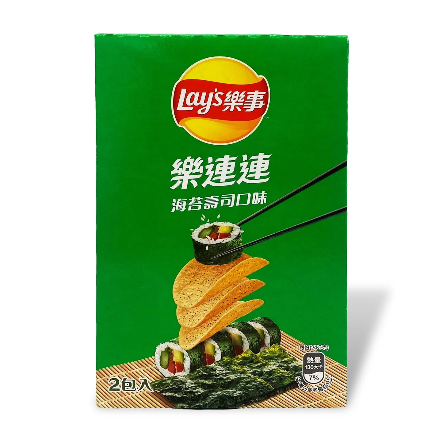 Lay's Seaweed Box 2pk