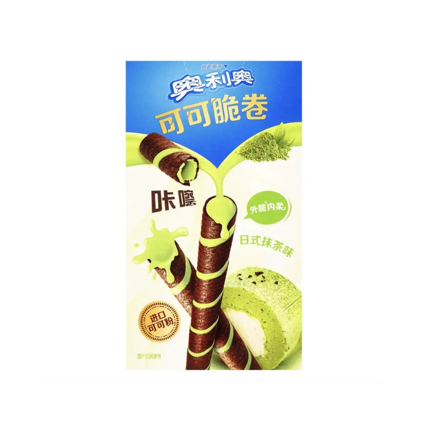 Oreo Roll Wafer biscuits Matcha