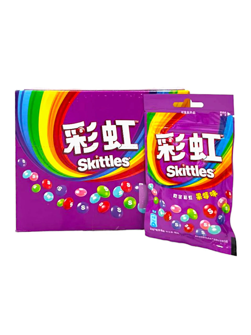 Skittles Berry Mix