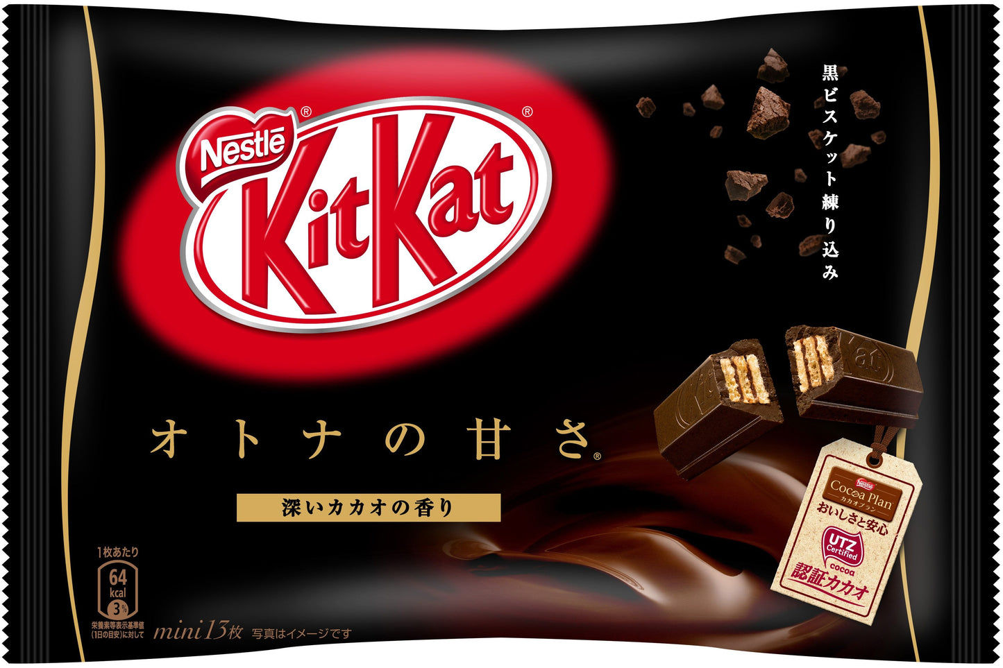 Kit Kat Wafer Dark Chocolate